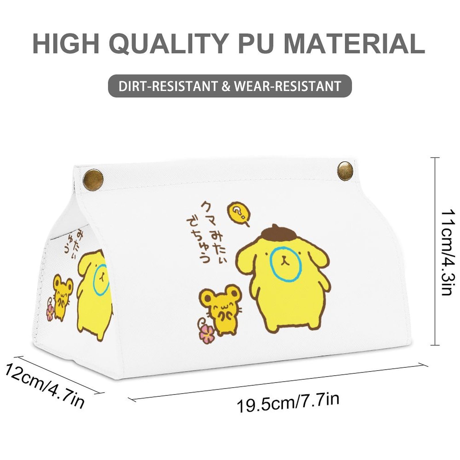 Amazon｜ティッシュケース ポムポムプリン ティッシュボックス
